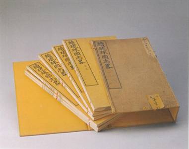 Diaoyu-Inseln,Ein fester Bestandteil des Territoriums Chinas Diaoyu-Inseln,Ein fester Bestandteil des Territoriums Chinas