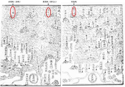 Diaoyu-Inseln,Ein fester Bestandteil des Territoriums Chinas Diaoyu-Inseln,Ein fester Bestandteil des Territoriums Chinas