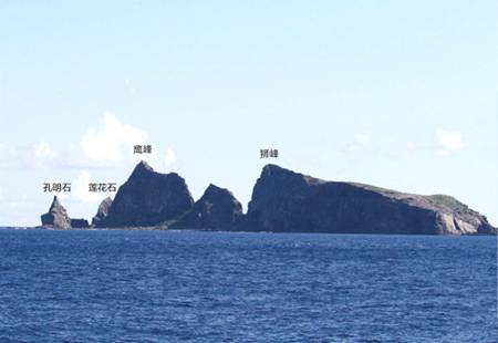 Diaoyu-Inseln,Ein fester Bestandteil des Territoriums Chinas Diaoyu-Inseln,Ein fester Bestandteil des Territoriums Chinas