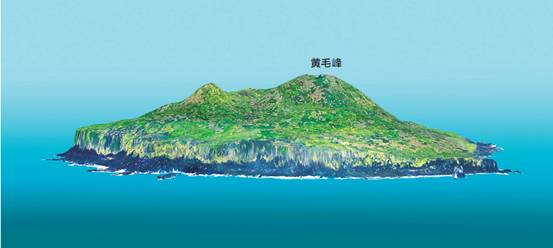 Diaoyu-Inseln,Ein fester Bestandteil des Territoriums Chinas Diaoyu-Inseln,Ein fester Bestandteil des Territoriums Chinas